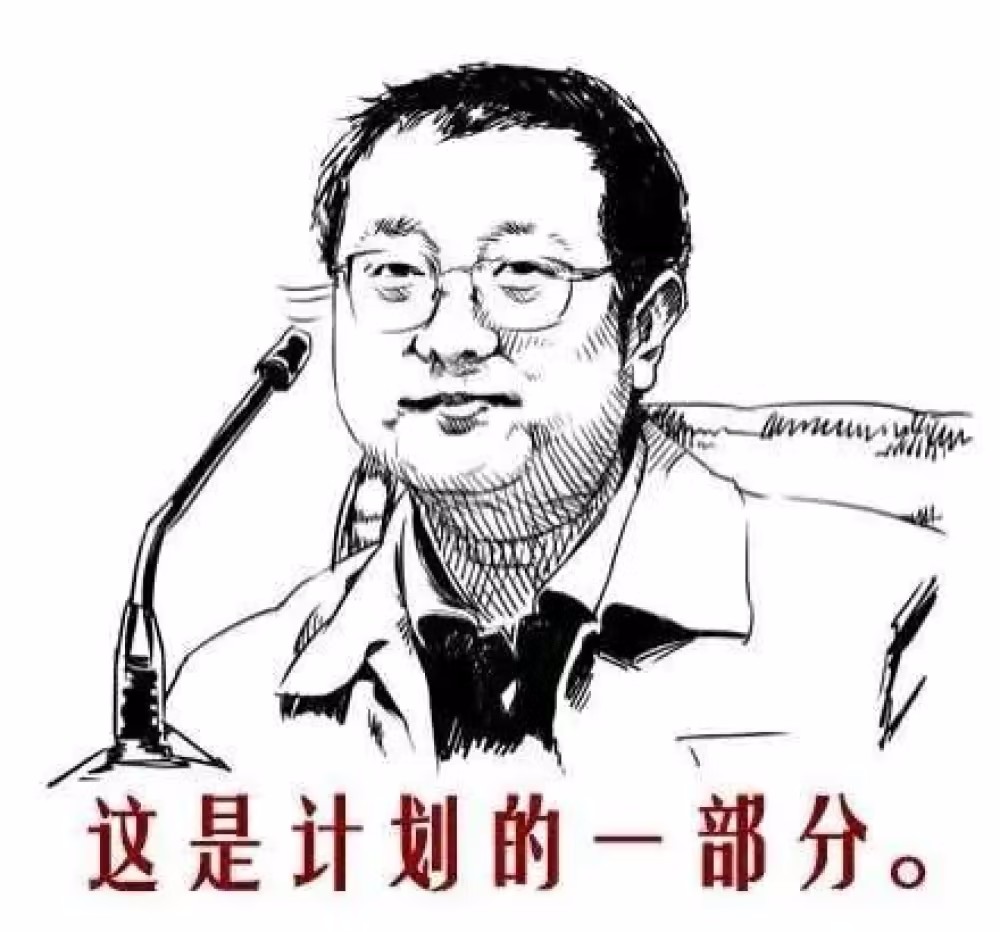 苦等七年,《三体》 终于成了
