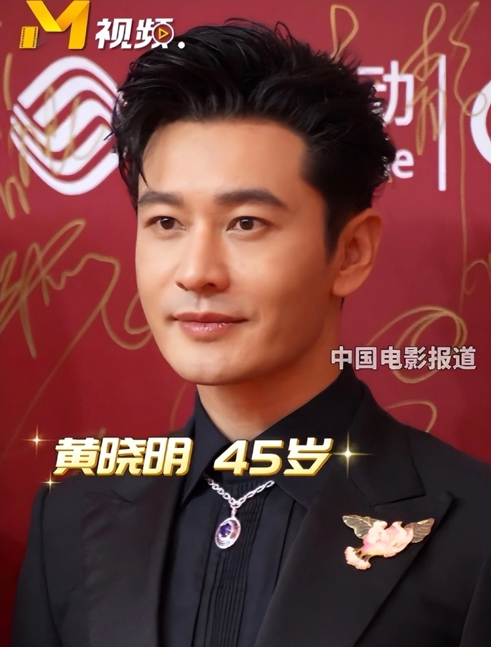 邱礼涛《莫斯科行动》亮相上影节,“刘德华的角色仿佛超级马力欧”